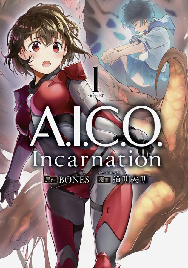 aico